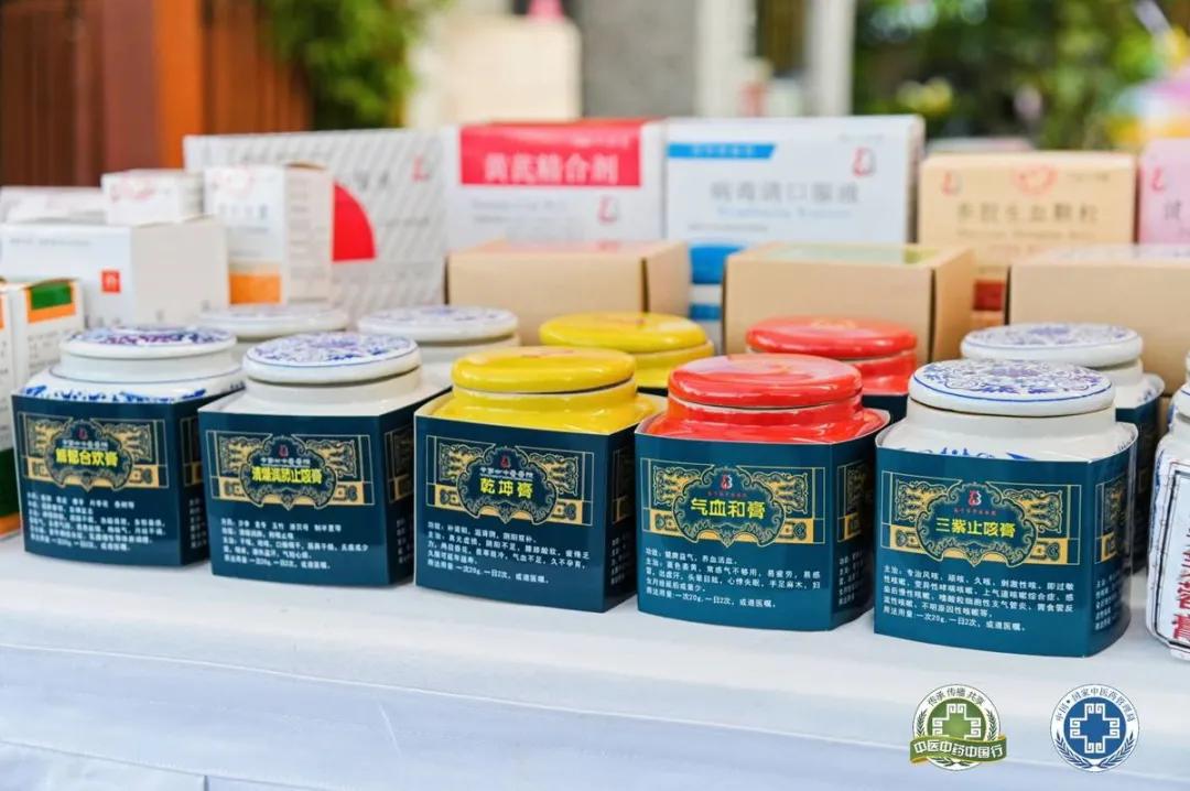 传承中医薪火献礼建党百年,喜迎2021国医节弘扬中医文化