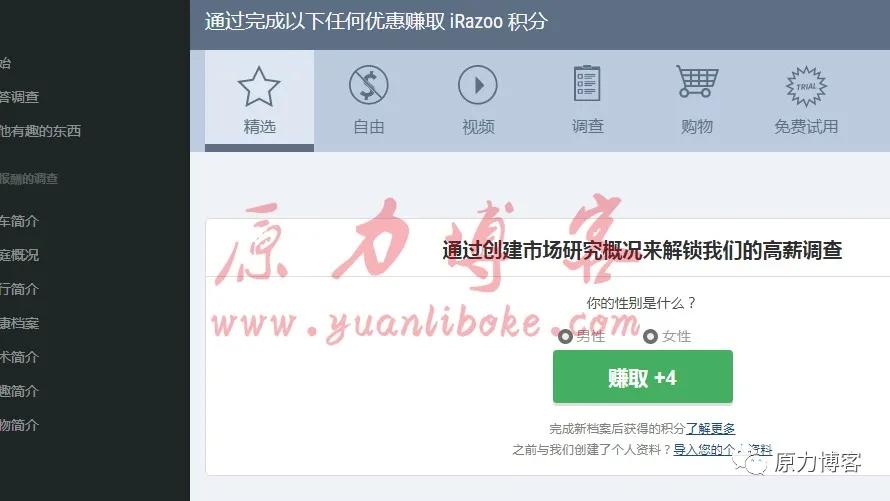 无脑操作也能赚钱的一个副业项目,1天收入50块正规无脑打字副业项目
