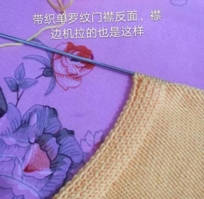 达西妈妈用新方法织开衫门襟边,开衫毛衣的门襟边怎么收才好看