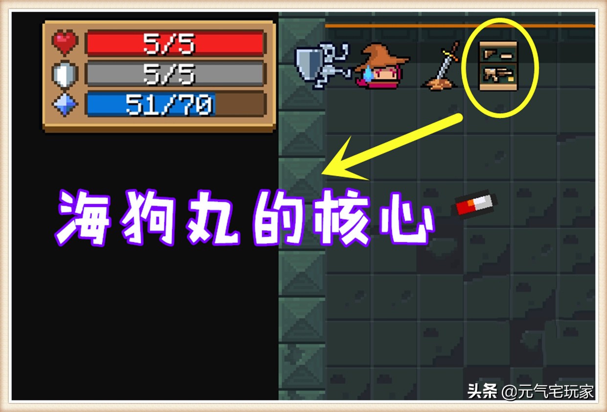 元气骑士攻略隐藏宠物,元气骑士隐藏机器狗怎么用