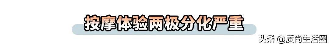 明星用的足浴按摩盆,哪个牌子的足浴盆比较好