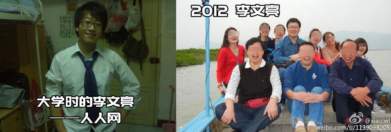 吹哨人日记回顾李文亮的9年时光