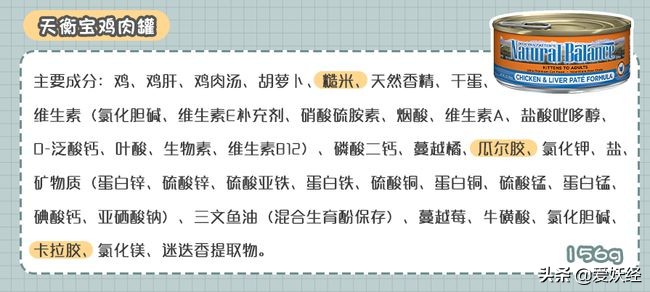 13款热门猫咪主食罐测评红黑榜,猫咪主食罐十大排名