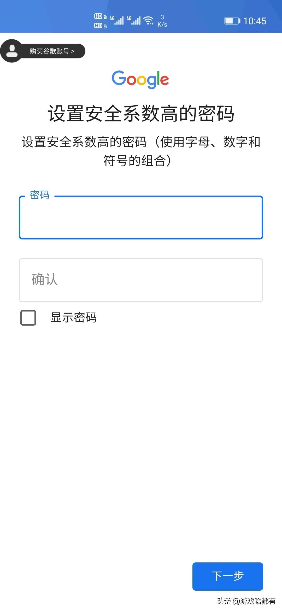 英雄联盟手游上线谷歌商店,英雄联盟手游公测账号怎么注册