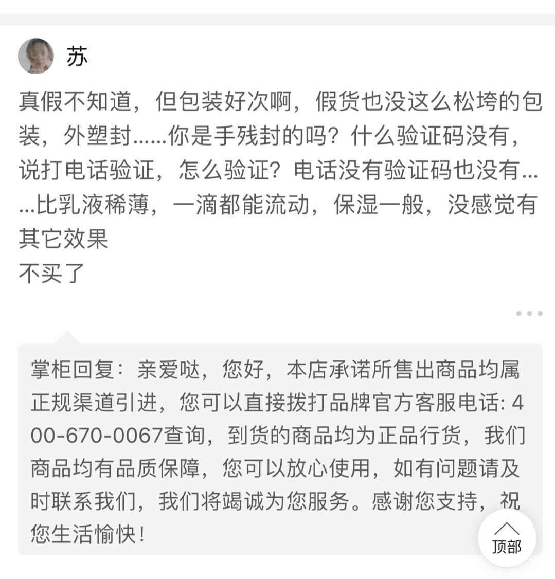 拼多多怒斥“炸店”品牌,拼多多砸百亿卖年货经典