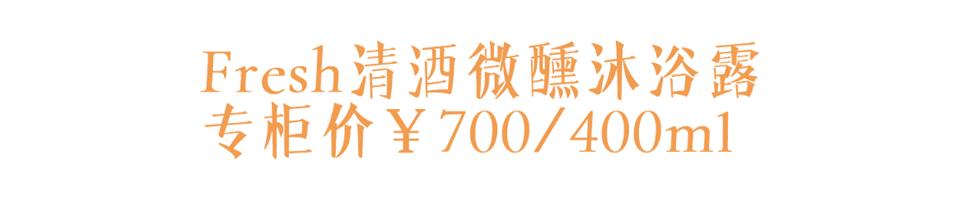 宅家不正是美体的黄金期？快马住收藏，丝滑肌养成计划来了