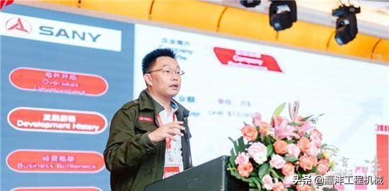 机遇中国，赢在全球！400位海外代理商欢聚在三一