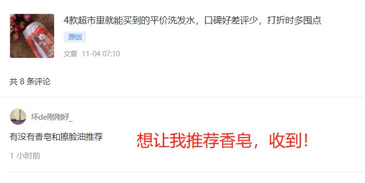 超市里卖的耐用香皂,超市里的大牌香皂