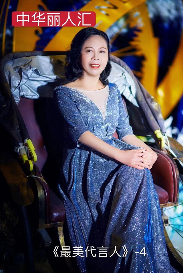 “我大意了！”中华丽人汇差点错过了