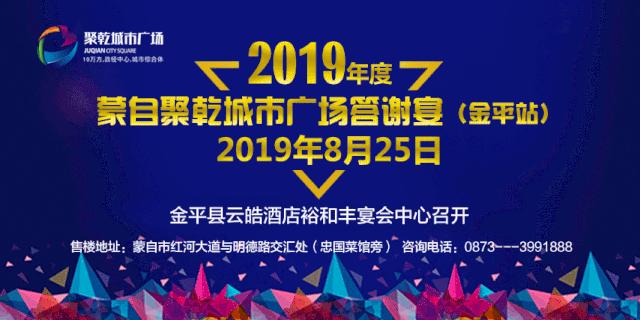 中秋未到,月饼先到,蒙自月饼大量上市,有698、36、24元不等...