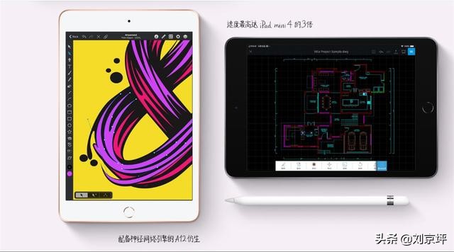 现在的ipadmini5还值得买吗,ipadmini5与2018哪个更耐用