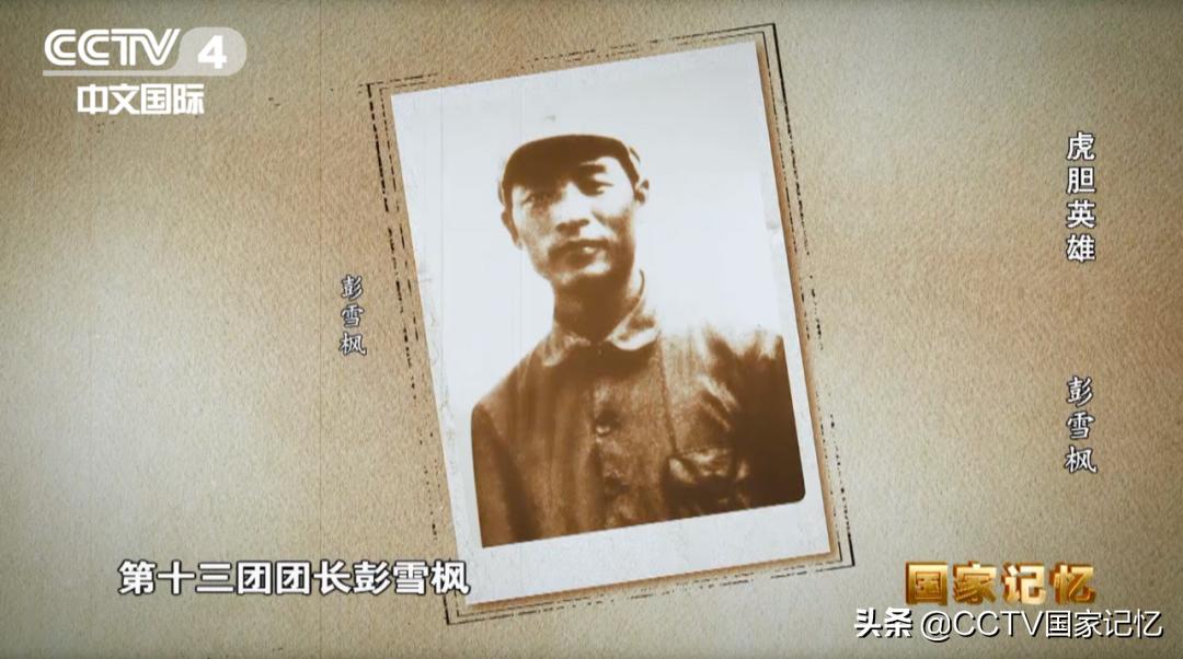 英雄虎胆大结局完整版,虎胆英雄大结局是什么