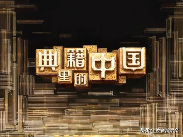 典籍里的中国穿越片段集锦,穿越古代的经典电视剧