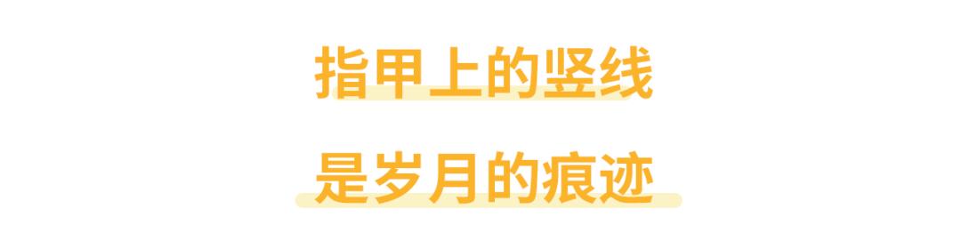 指甲出现白线月牙型的是怎么回事,指甲发白有竖纹是身体缺什么