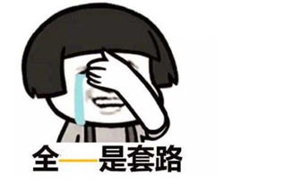 网络贷款诈骗的易受骗人群,警惕近期网络贷款诈骗高发