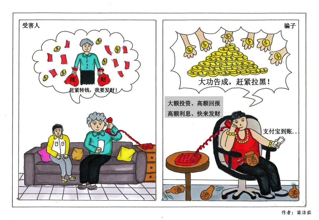 安防宝典反诈民警被冒充,安防宝典预防网络电信诈骗