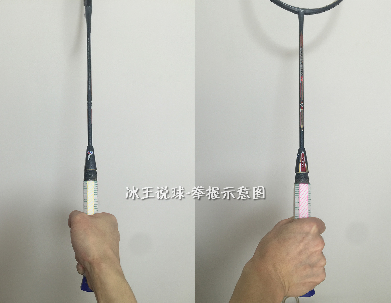 羽毛球挥拍十大技巧,羽毛球挥拍技巧以及注意事项全文