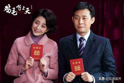 鸡毛飞上天1000字观后感,鸡毛飞上天经典语录观后感