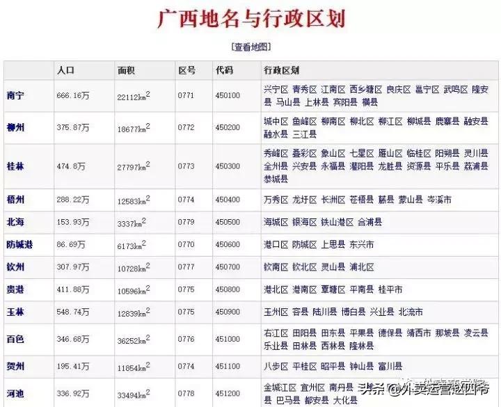 一杯答案茶怎么加盟,答案茶加盟哪个公司好