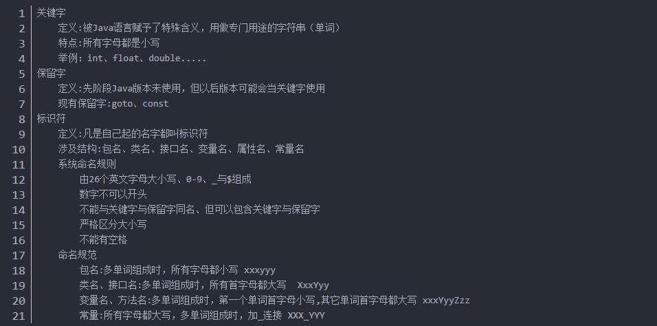 java编程学习入门思维导图,java面向对象程序设计思维导图