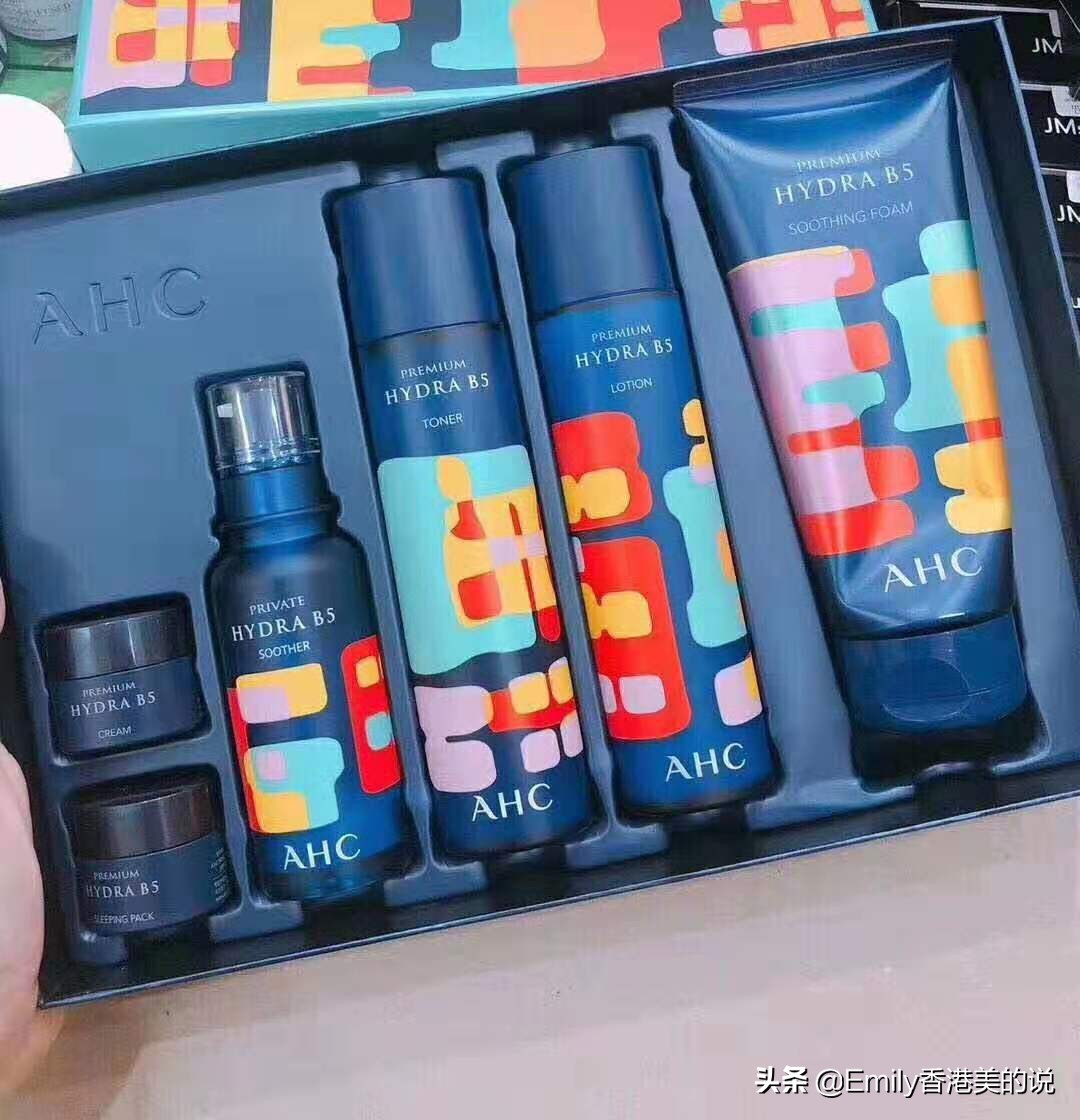 韩国ahc护肤品套装测评,ahc保湿护肤品套装推荐