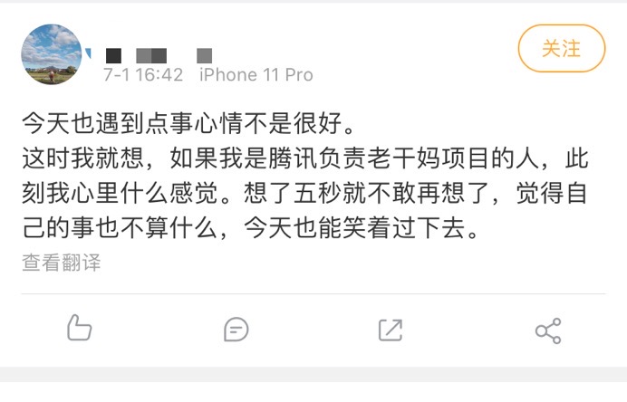 老干妈人人都是美食家,老干妈凉拌鸡腿肉