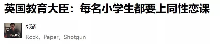 女权，LGBT，黑人，政治正确的江湖中，谁才是王者？