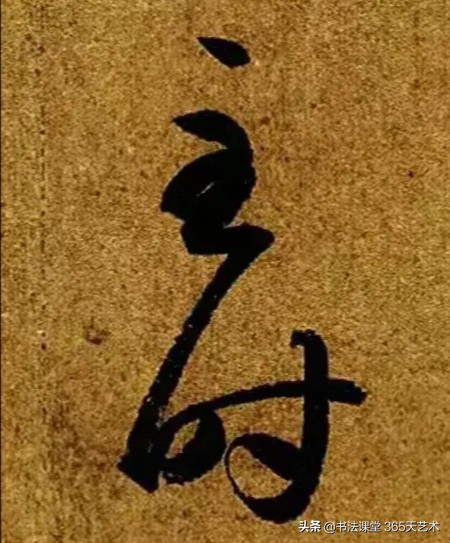 王羲之丧乱帖石刻图片高清,王羲之晚年绝笔寒切帖高清大图