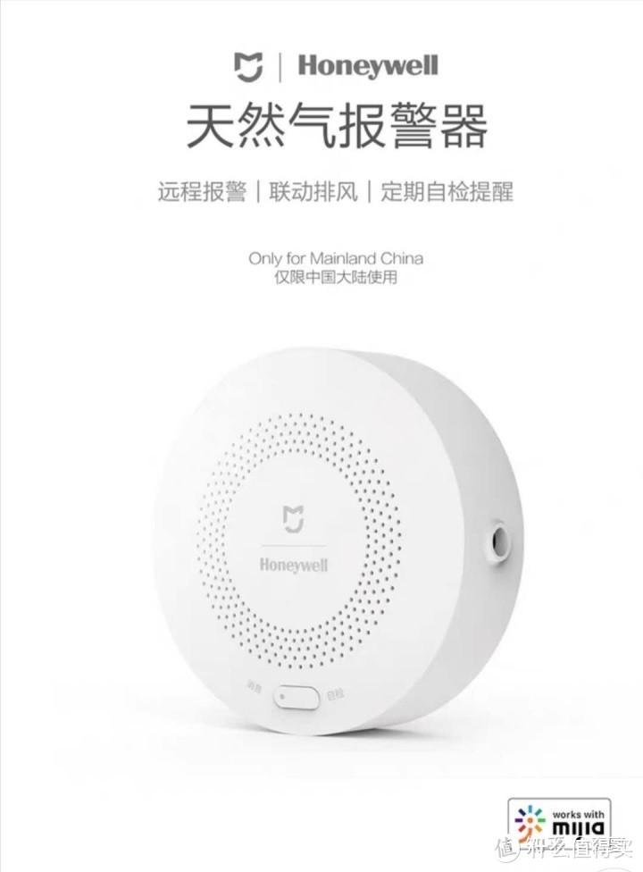 10000元小米全屋智能家居方案,小米智能家居都需要购买什么