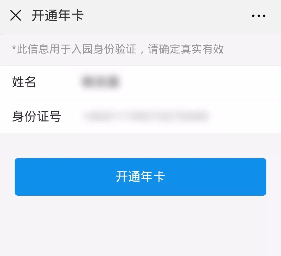 随州卡五星手机版,中国旅游卡银行卡