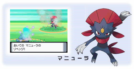 口袋妖怪珍珠钻石通关精灵推荐,口袋妖怪珍珠钻石图鉴