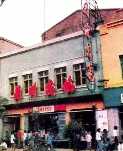 1971年沈阳市老照片,1991年沈阳四十三中学老照片