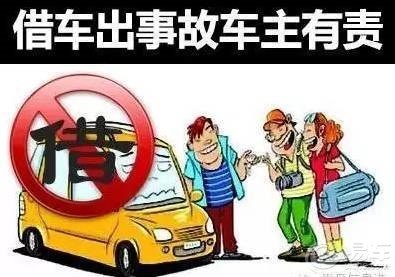 对不起，春节我真不能把车借给你……