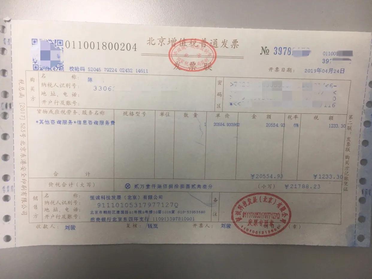 在边缘疯狂试探的宜人贷