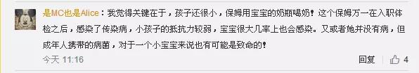 高级育婴师摔死厦门9个月大婴儿,高级育婴师摔死女婴后续
