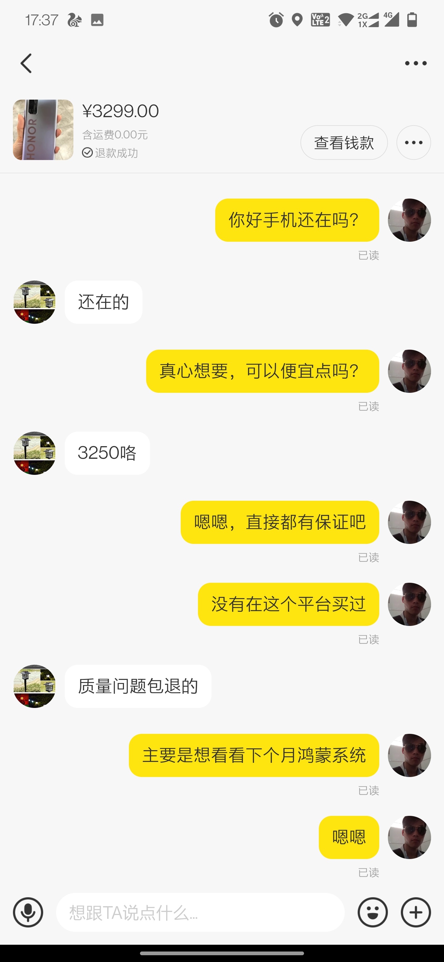二手手机平台买手机真的可信吗?