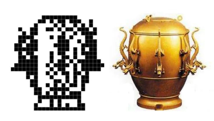 以前电子词典上有个伏魔记,电子词典伏魔记苹果