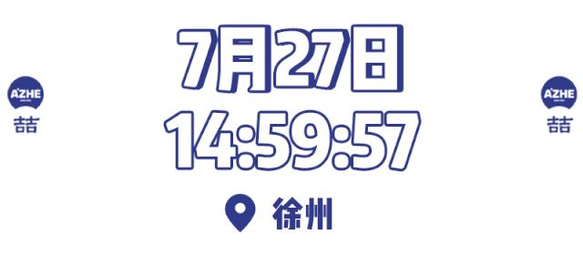 鍋舵淮涔栦箹鍗椾含閿呰创,鍋舵淮涔栦箹鏄摢閲岀殑鏂硅█