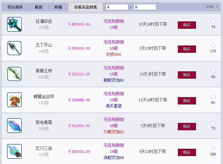 梦幻西游为何十几年还有人玩,梦幻西游为什么20多年还很多人玩