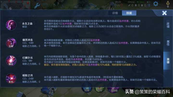 国服第一芈月最强出装和铭文,芈月最新最强出装