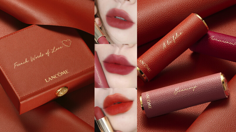 一开卖就掏空男朋友荷包的兰蔻皮革唇膏，秋季限定炙热爱恋三色