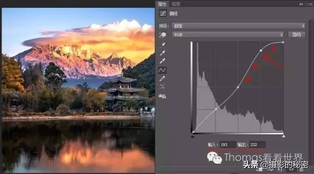 ps曲线上的文字,ps怎么用曲线调整图片部分亮度