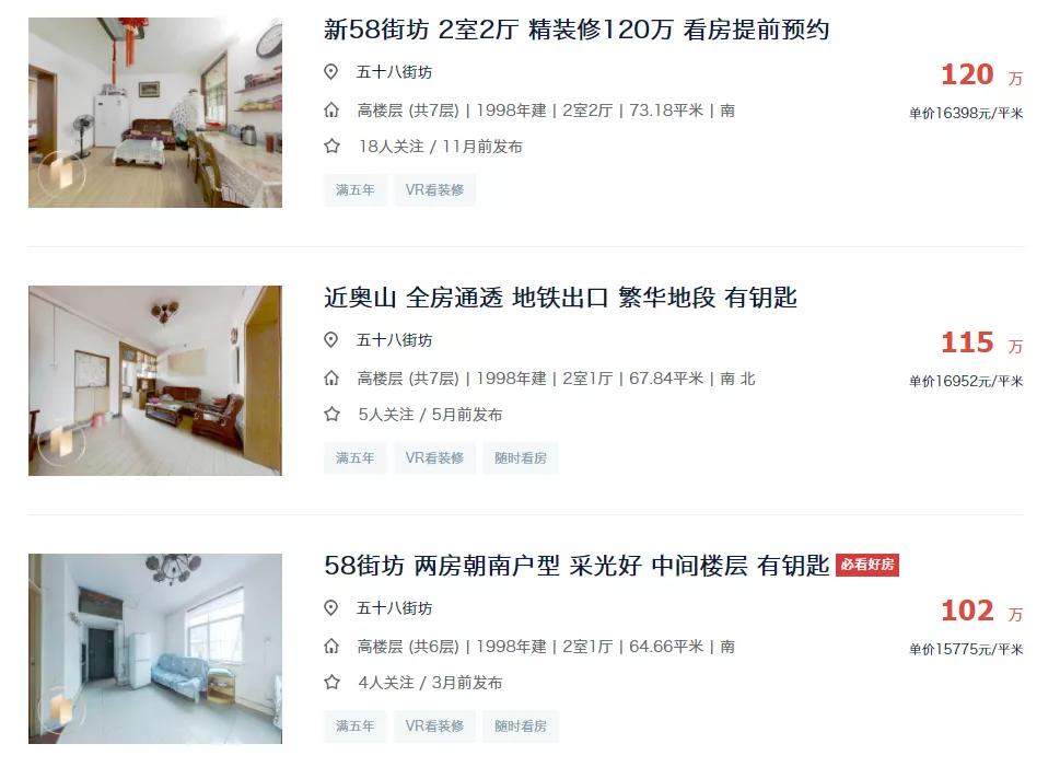 钢铁行业会没落吗,钢铁行业的现状和房地产有关吗