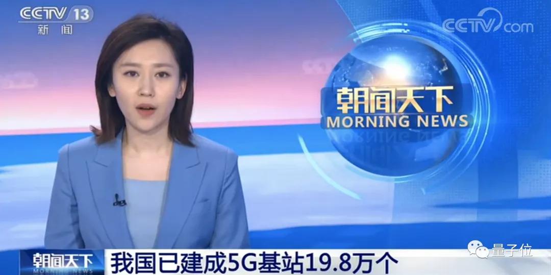 5g自由选,5g你用得起吗