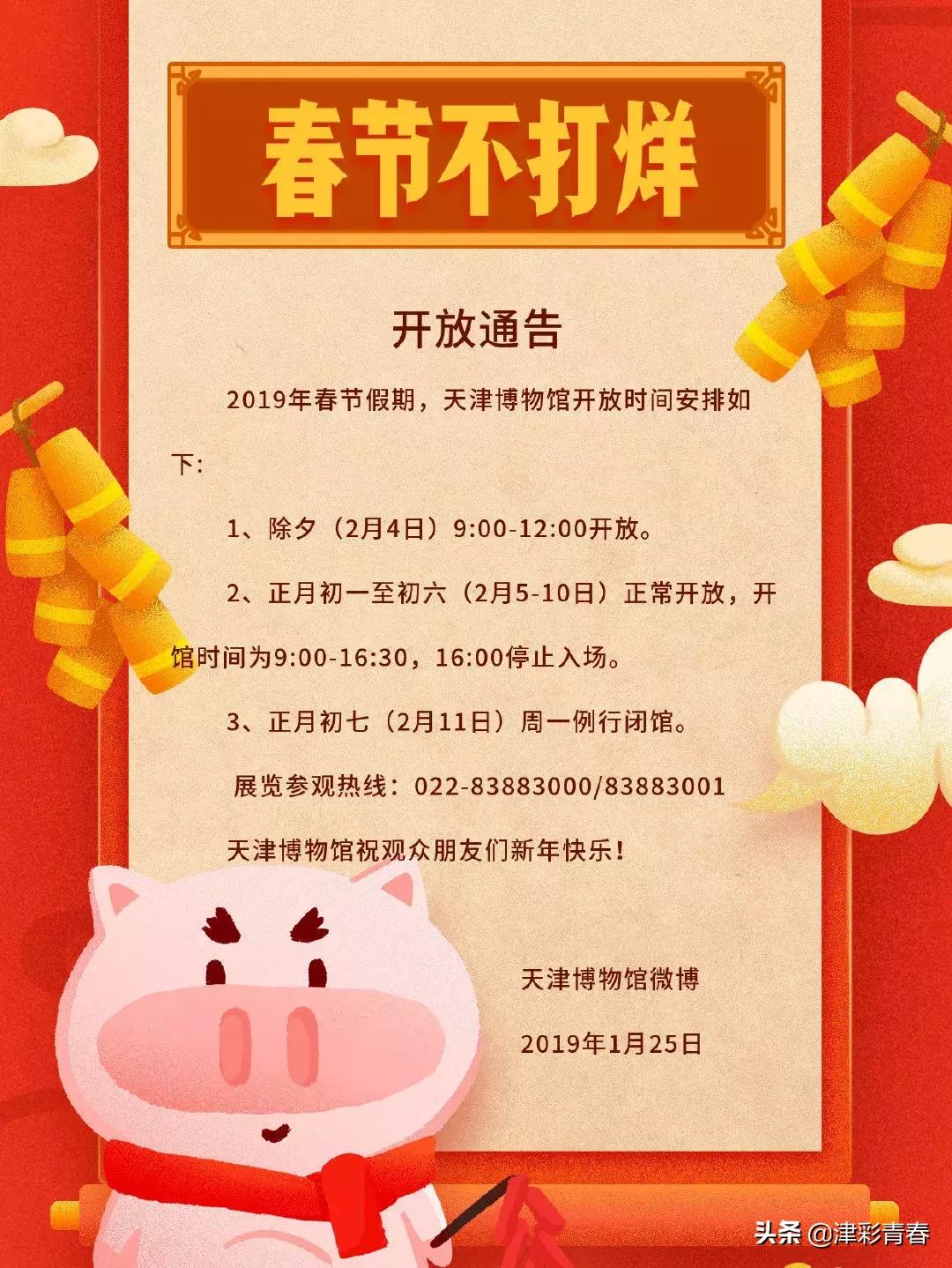 天津旅游必打卡地方排名,天津旅游打卡推荐攻略