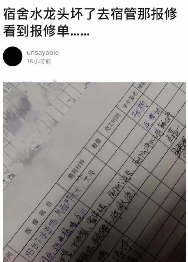 遇到蟑螂该怎么处理快速解决,捉到一只蟑螂怎么办