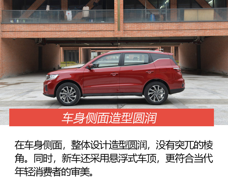 远景x6手动舒适型测试,远景x6试驾车可以买么