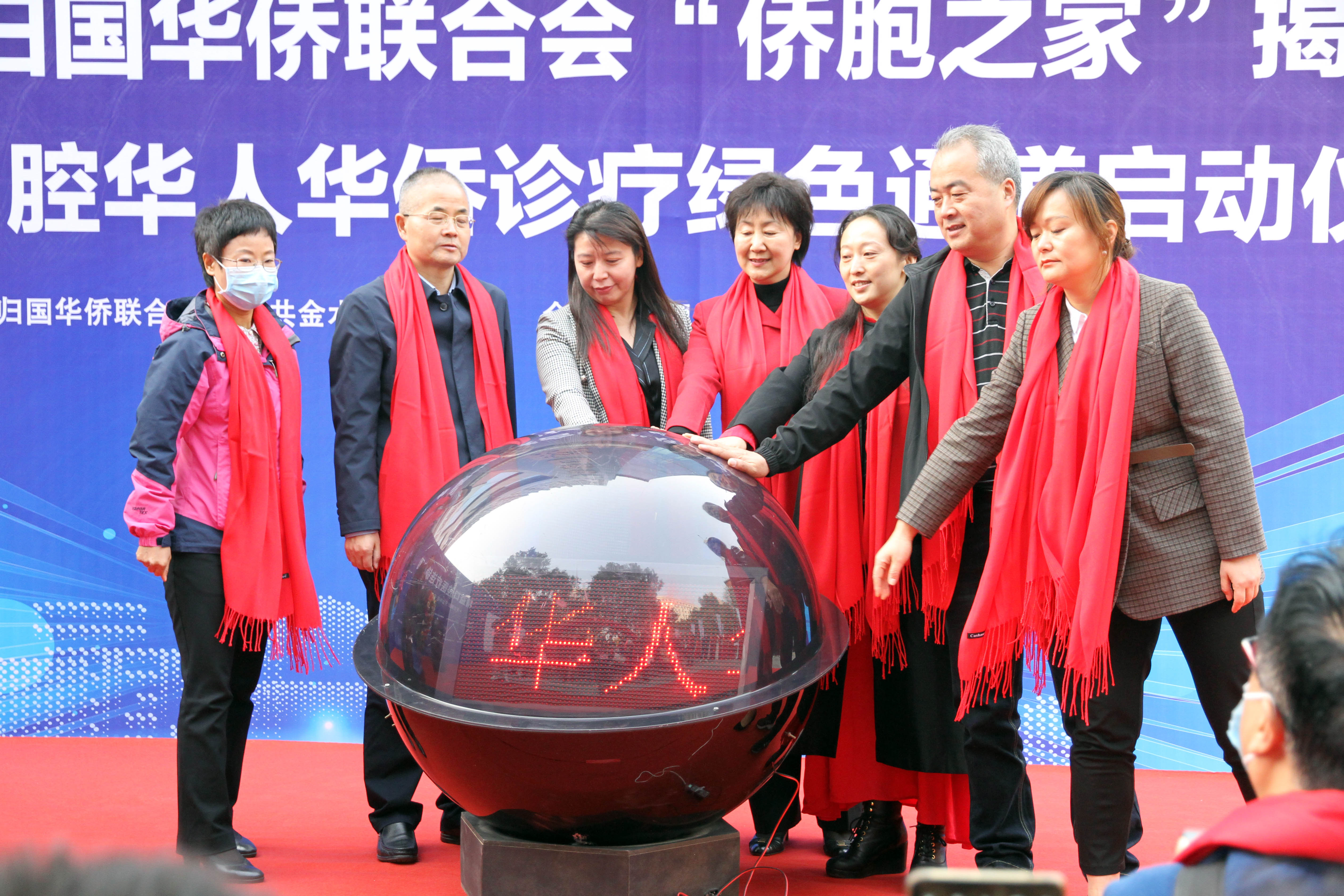 郑州市金水区首个“侨胞之家”落户精益口腔一张“侨益卡”享十大权益