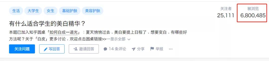 如何引流精准流量,如何精准抓住流量红利引流