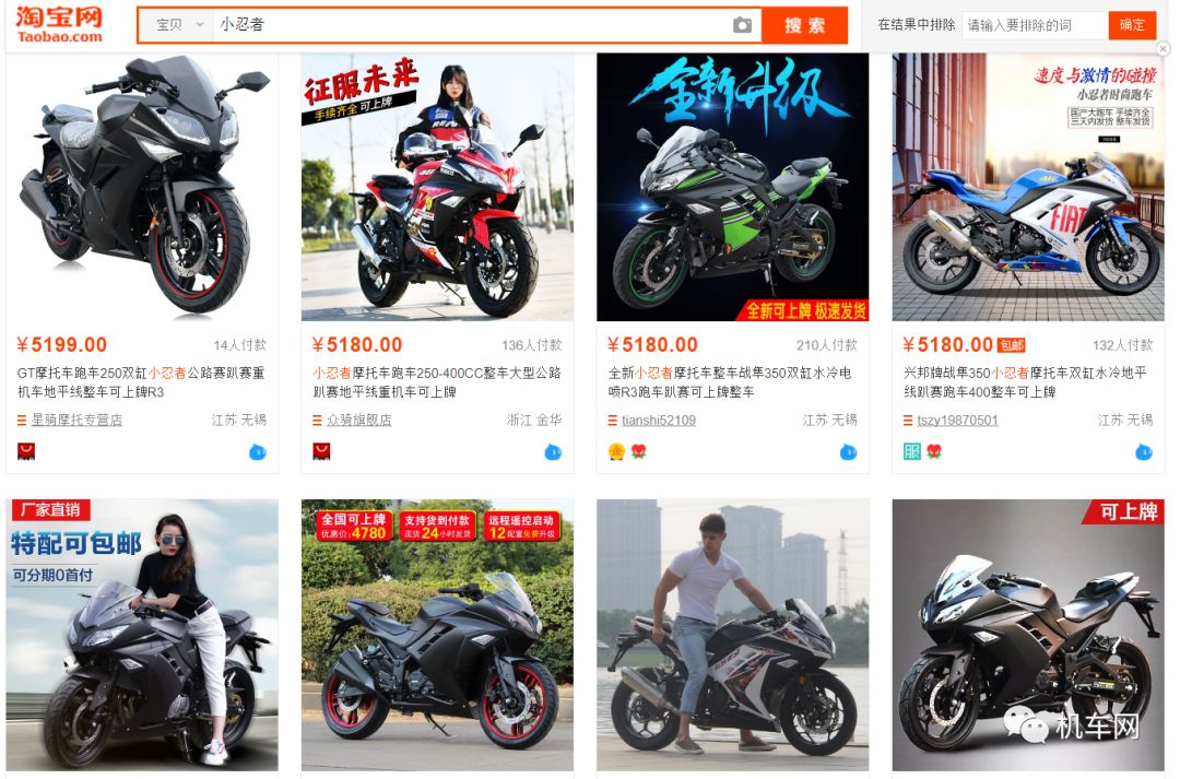 宝马双r和小忍者,宝马双r对比川崎小忍者